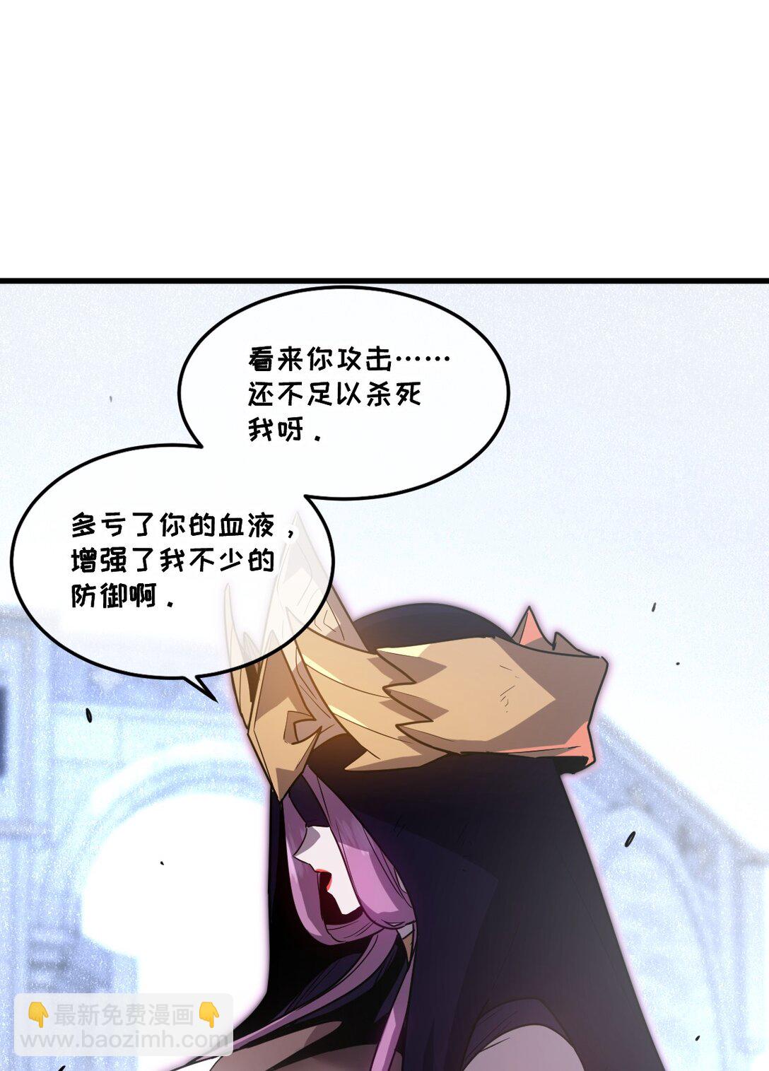 40- 终于找到了！(1/2)-第43话