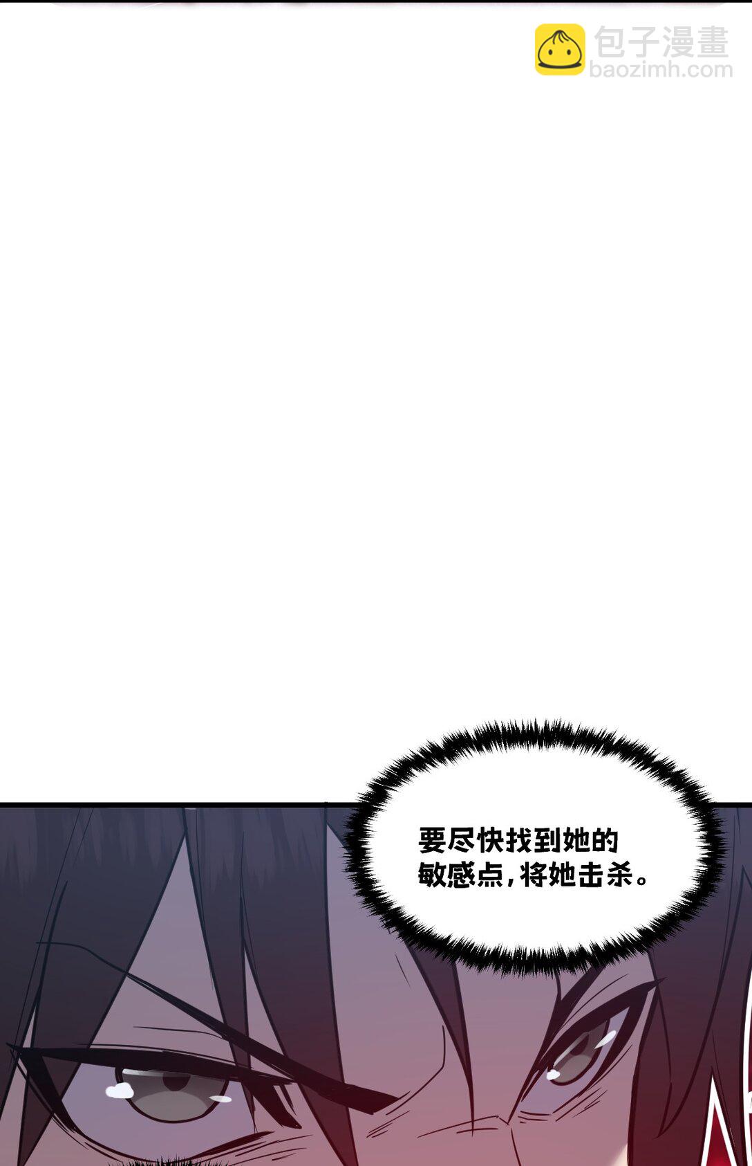 40- 终于找到了！(1/2)-第43话