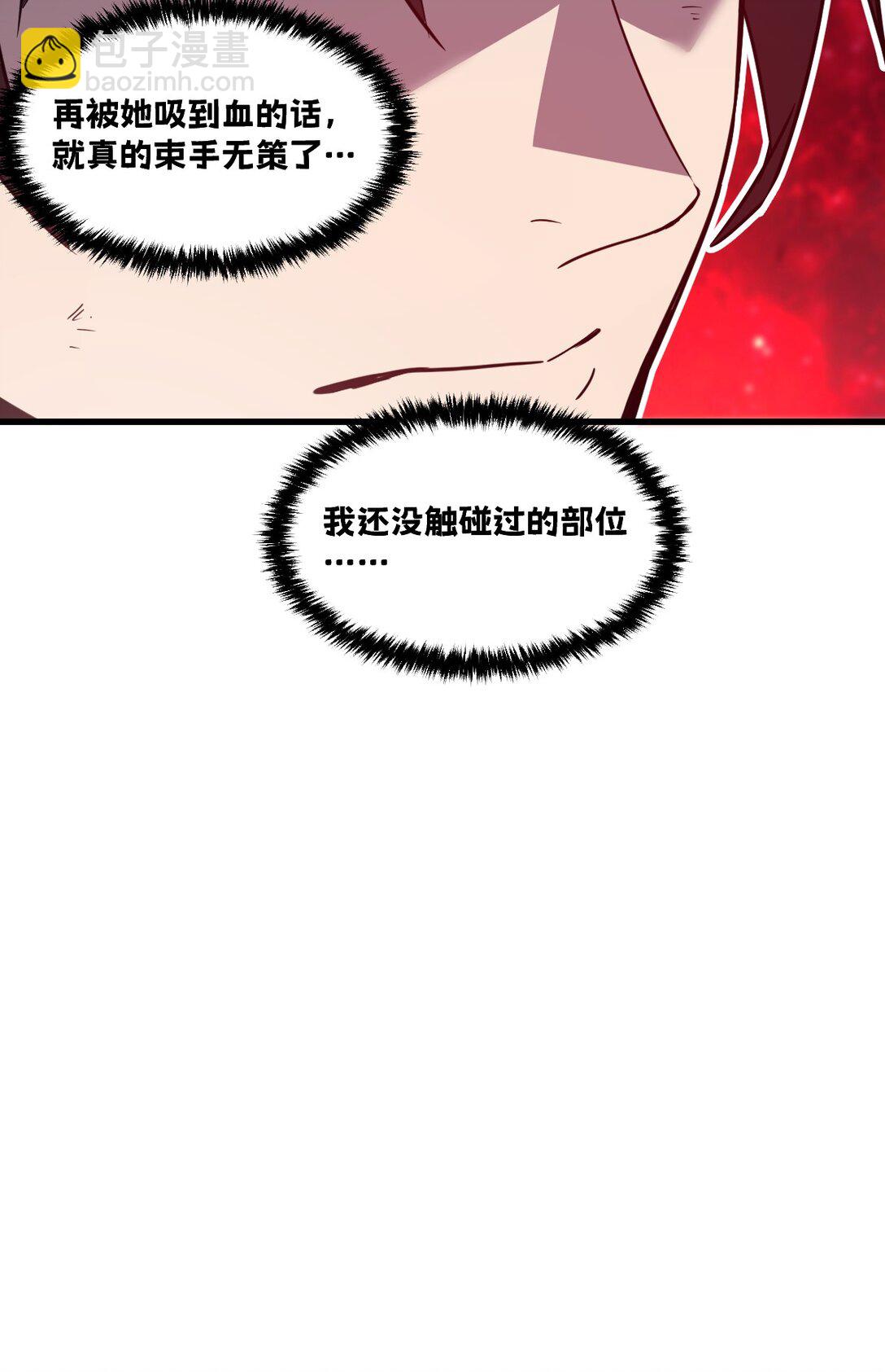 40- 终于找到了！(1/2)-第43话