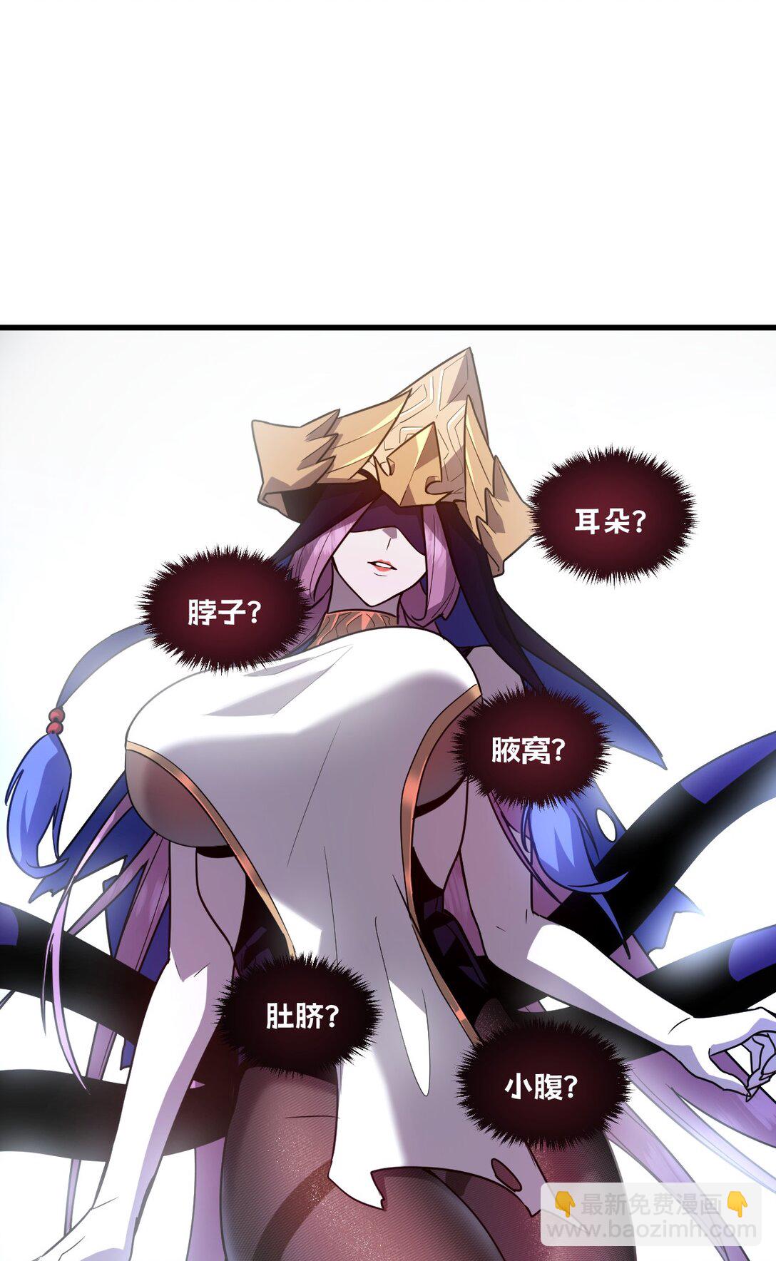 40- 终于找到了！(1/2)-第43话