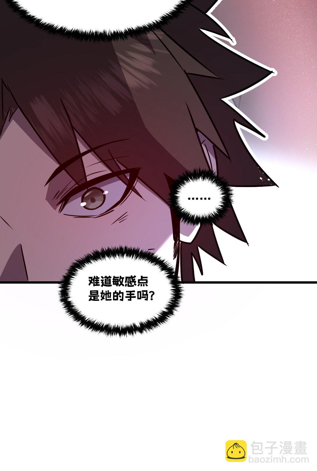 40- 终于找到了！(1/2)-第43话