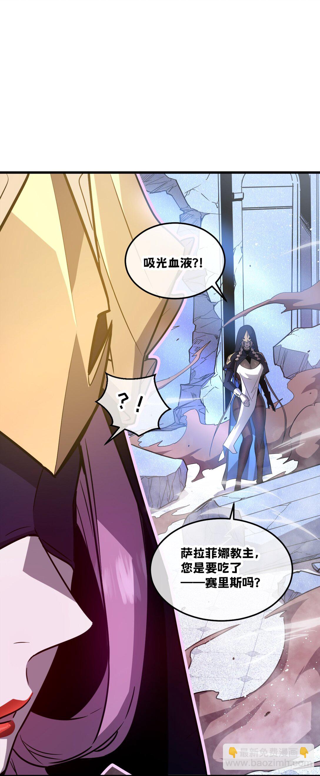 40- 终于找到了！(1/2)-第43话