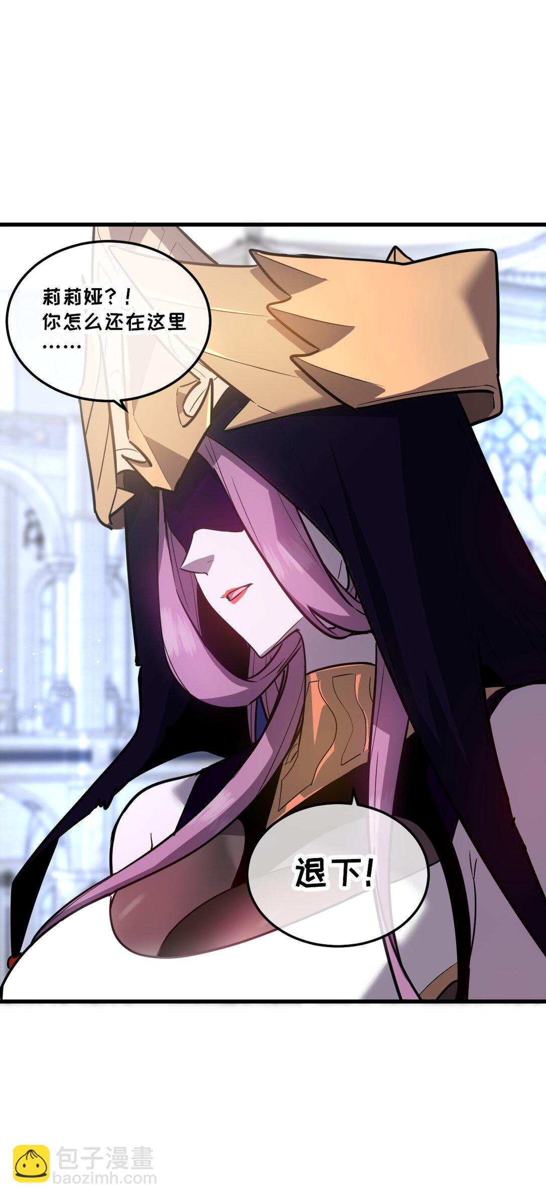 40- 终于找到了！(1/2)-第43话