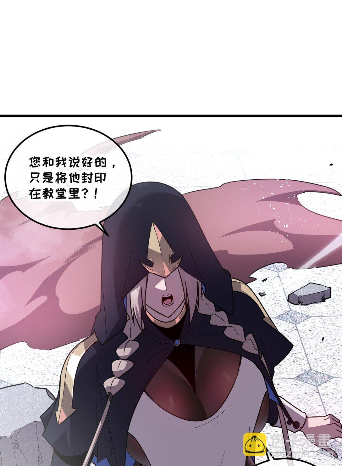 40- 终于找到了！(1/2)-第43话