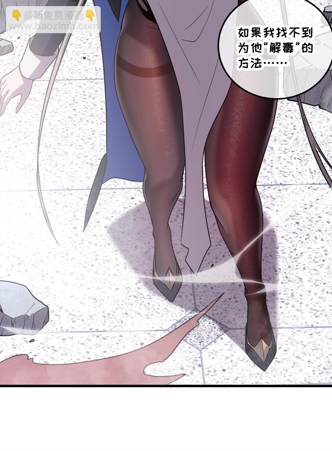 40- 终于找到了！(1/2)-第43话