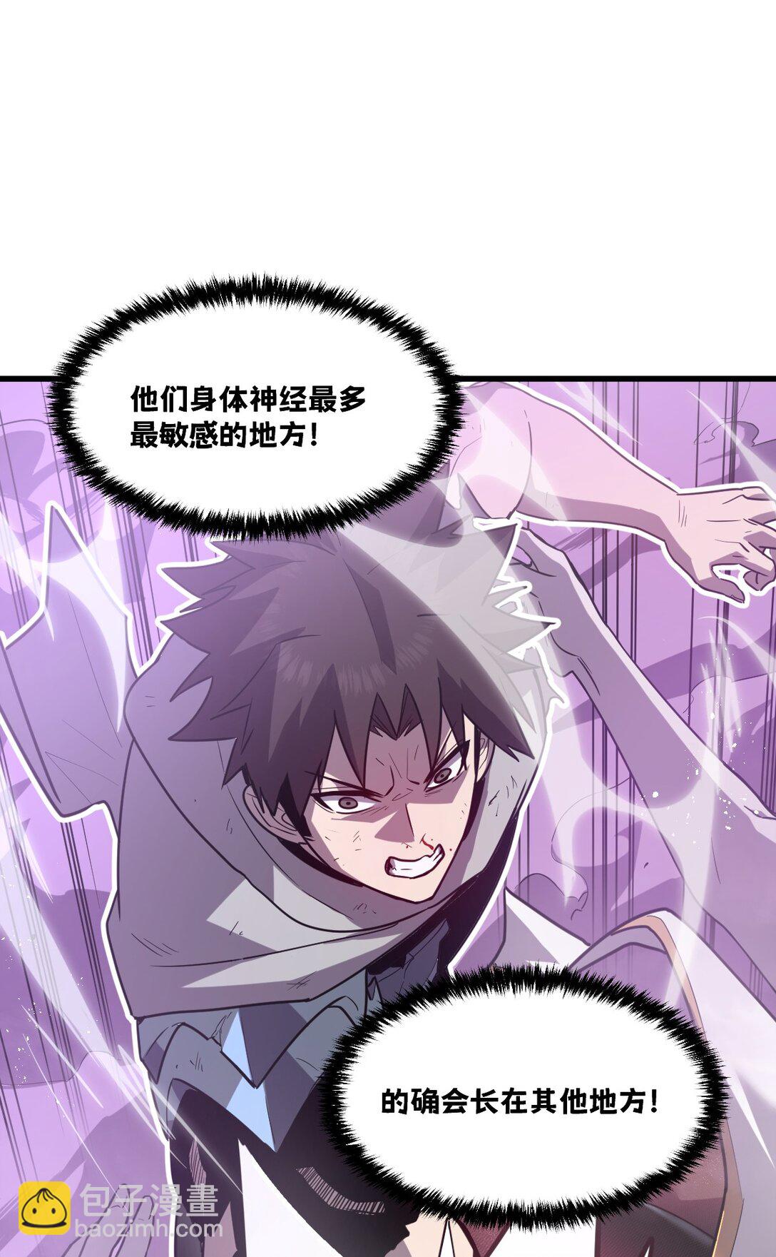 40- 终于找到了！(1/2)-第43话