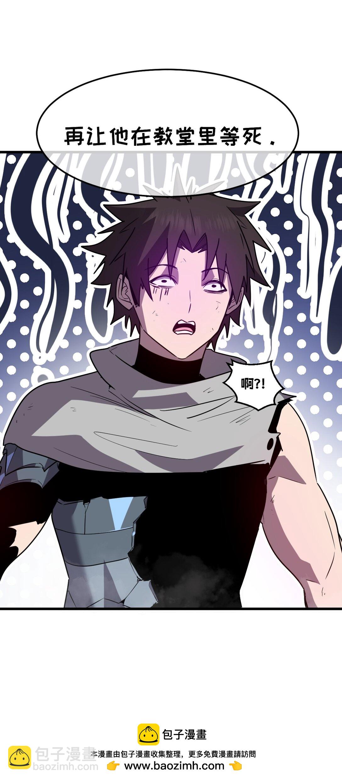 40- 终于找到了！(1/2)-第43话