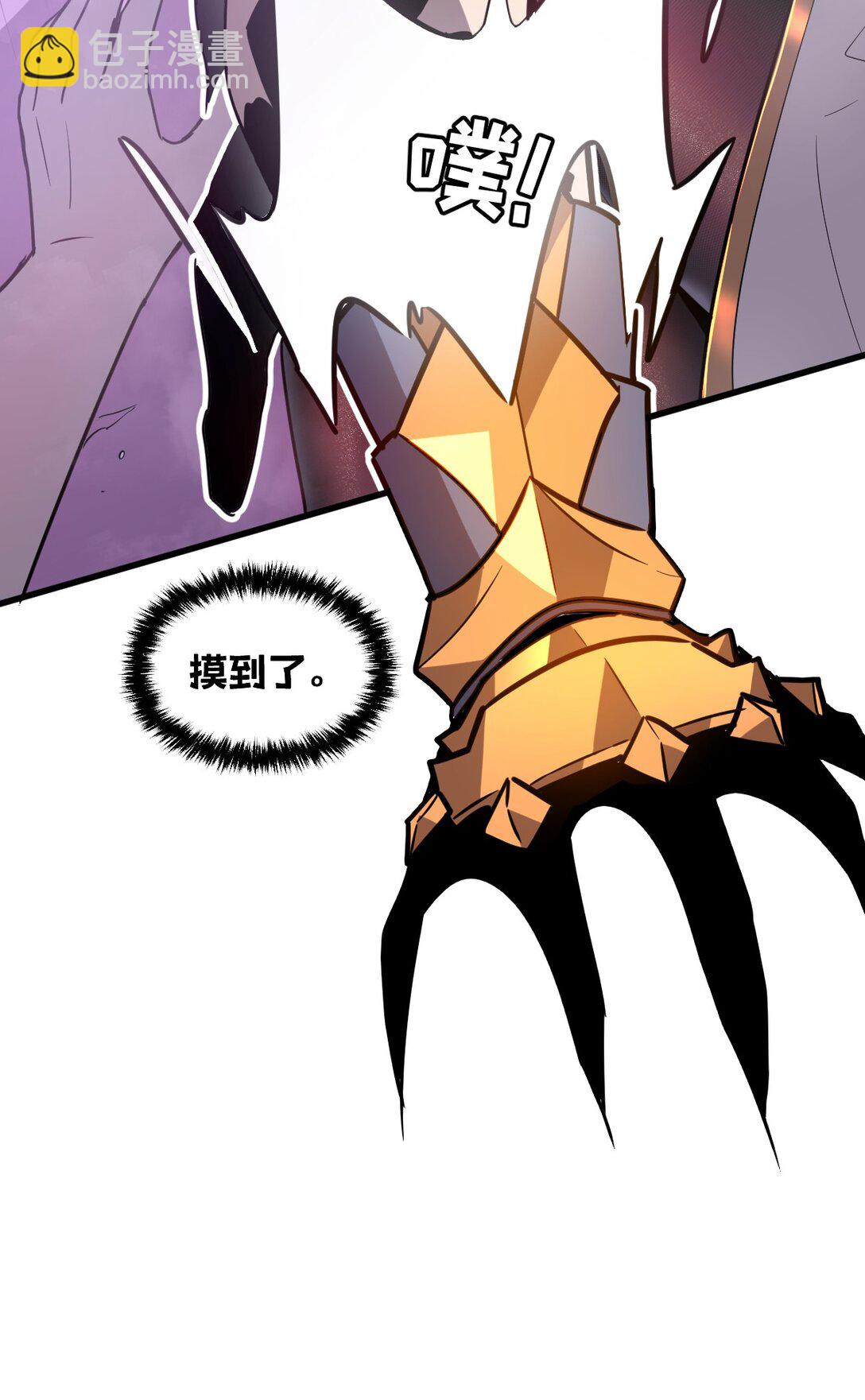 40- 终于找到了！(1/2)-第43话