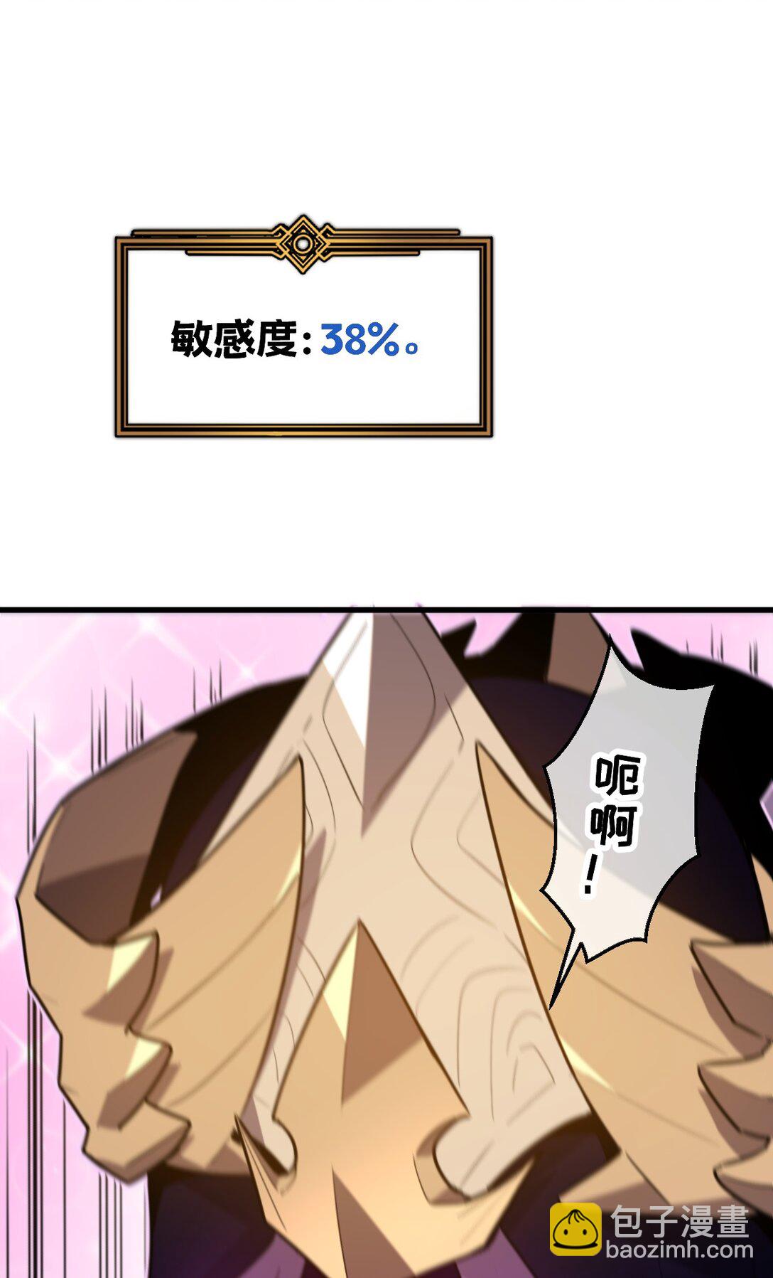 40- 终于找到了！(1/2)-第43话