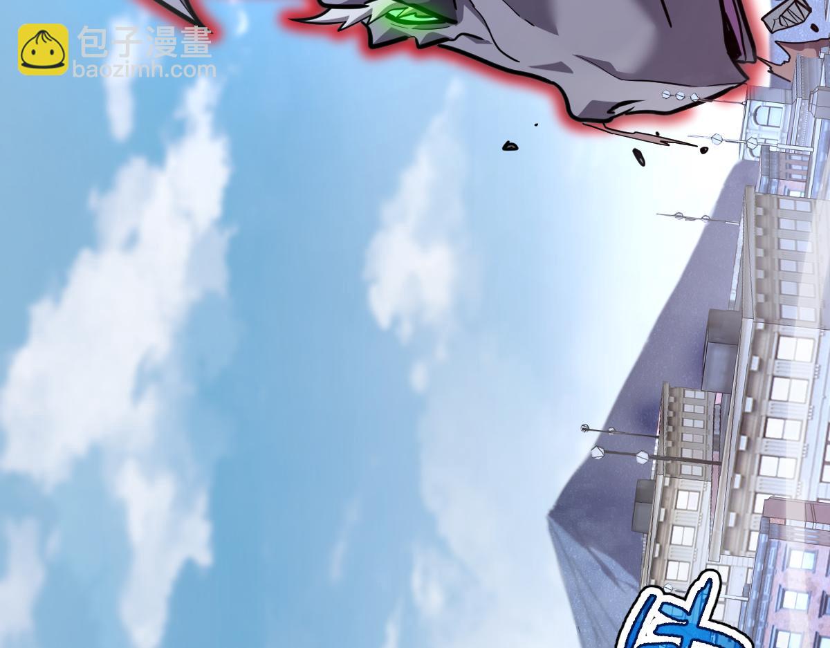 44-巨龙苏醒了(1/5)-第47话