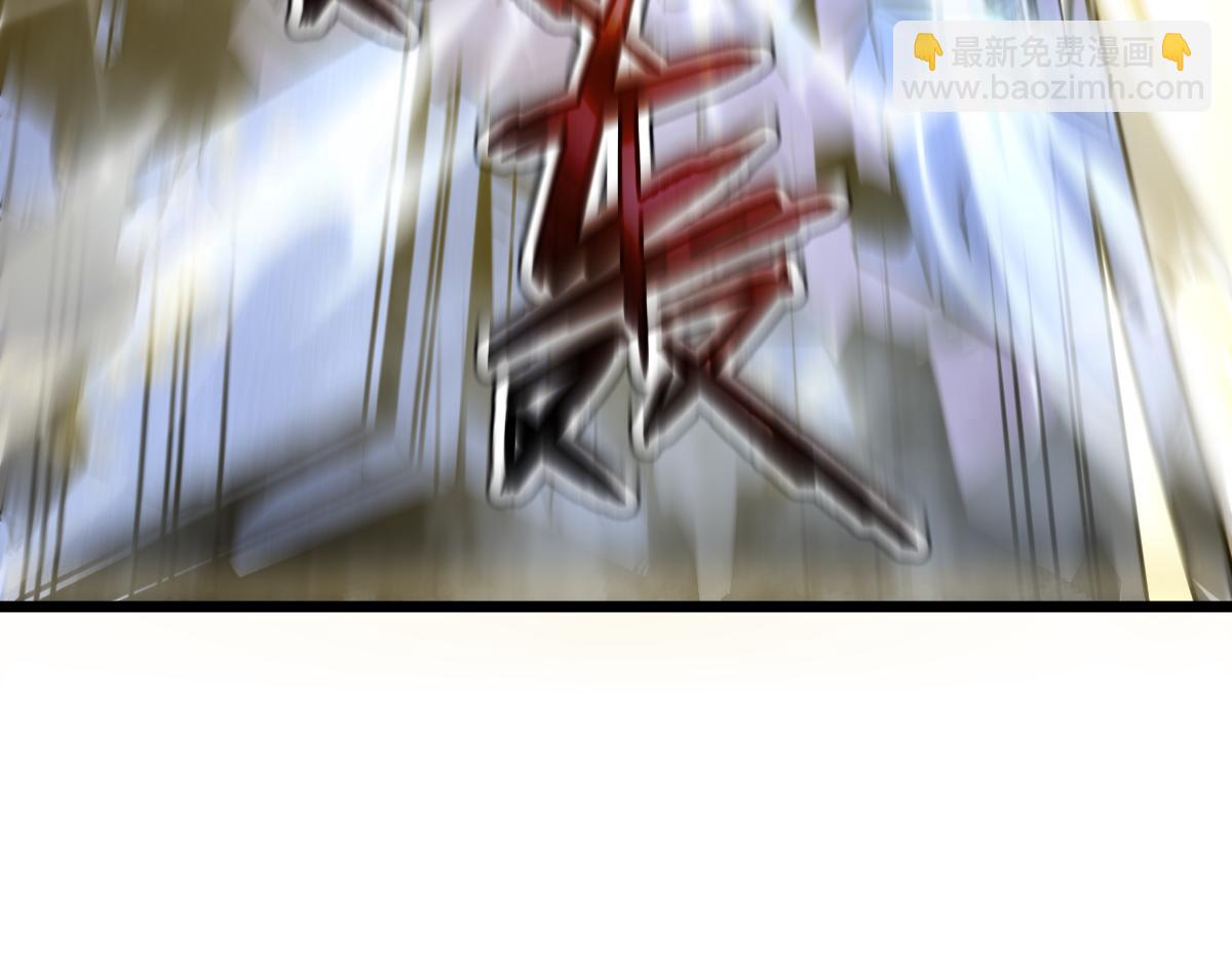 44-巨龙苏醒了(1/5)-第47话