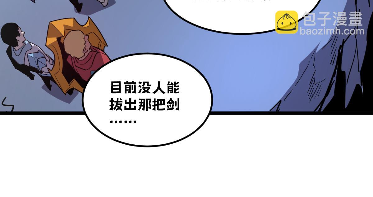 44-巨龙苏醒了(1/5)-第47话