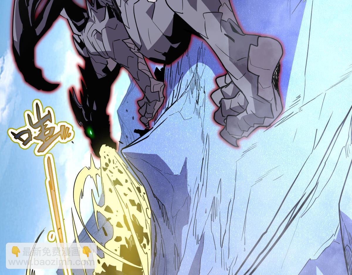 44-巨龙苏醒了(1/5)-第47话