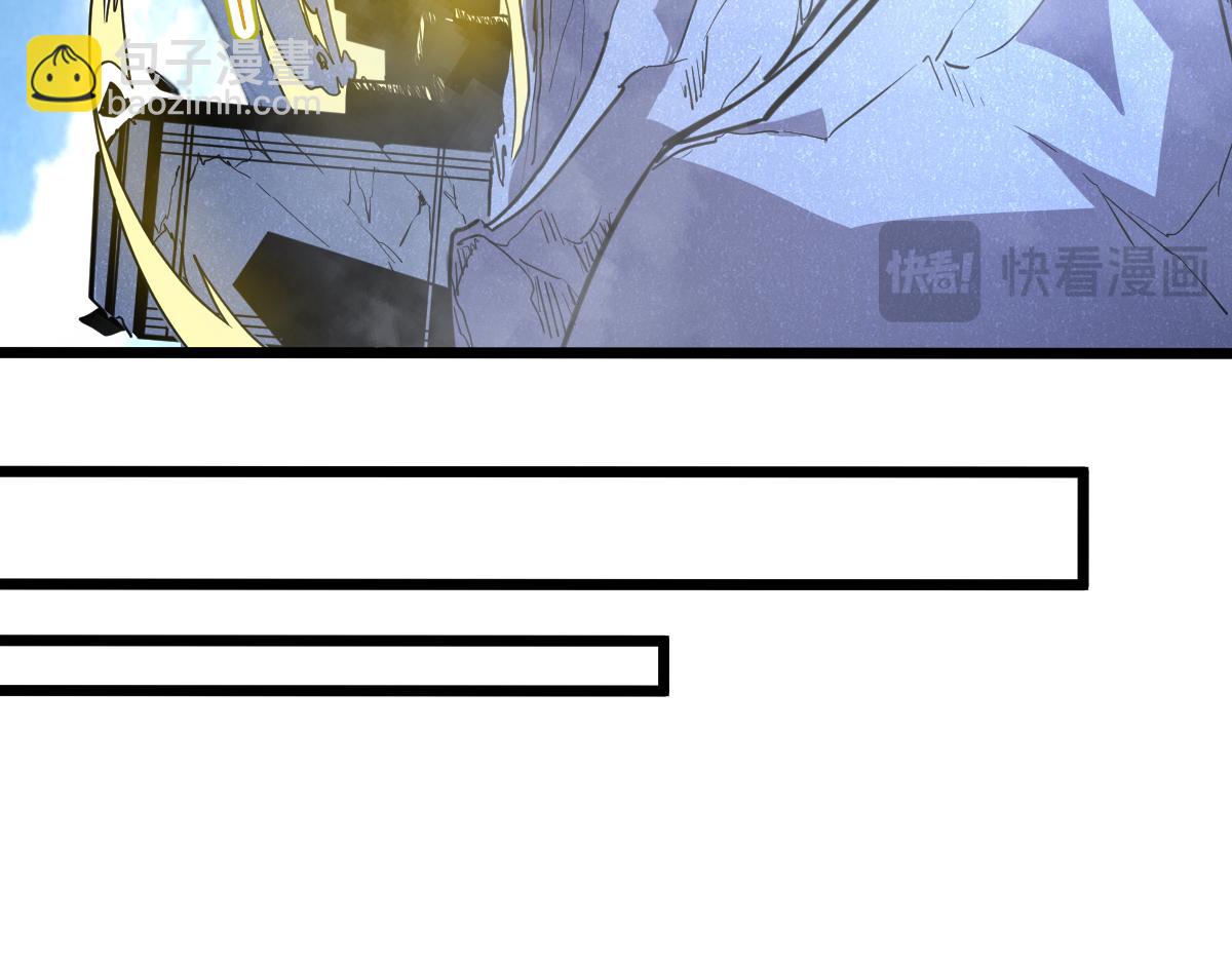 44-巨龙苏醒了(1/5)-第47话