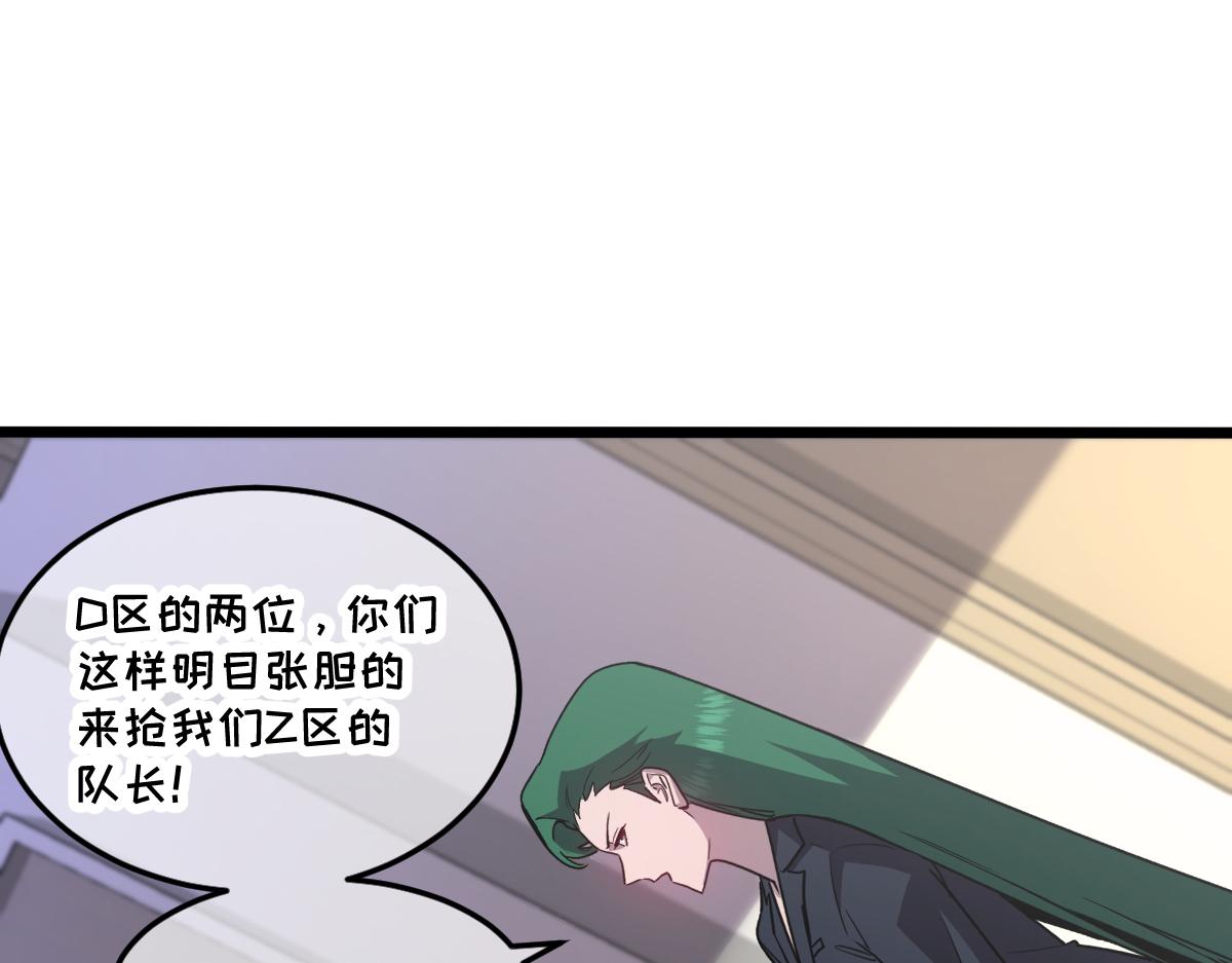 44-巨龙苏醒了(1/5)-第47话