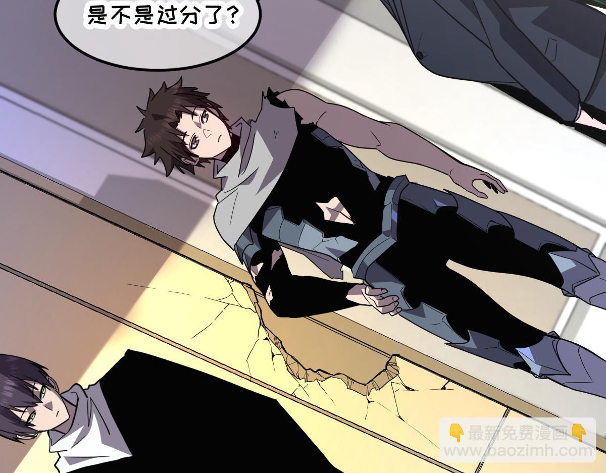 44-巨龙苏醒了(1/5)-第47话