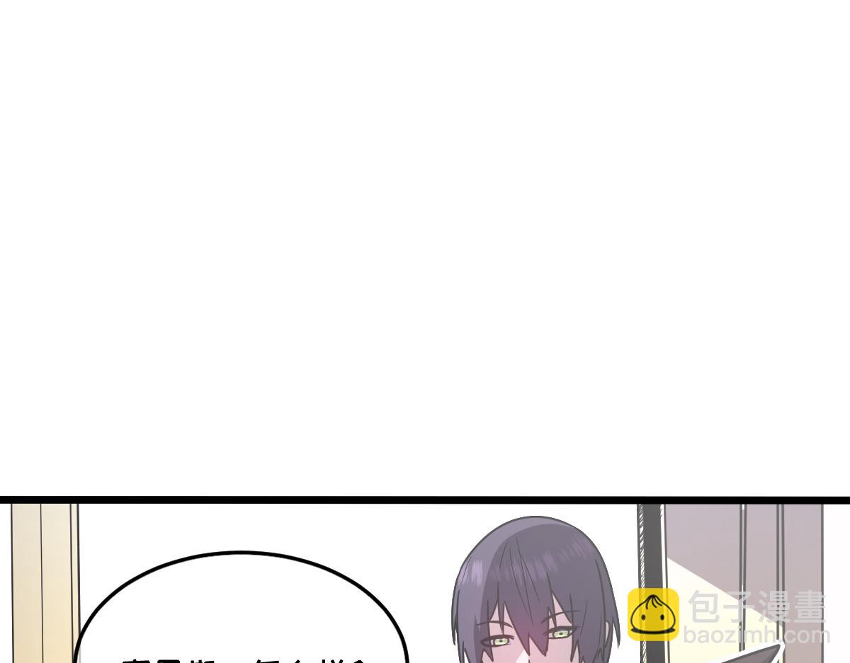 44-巨龙苏醒了(1/5)-第47话