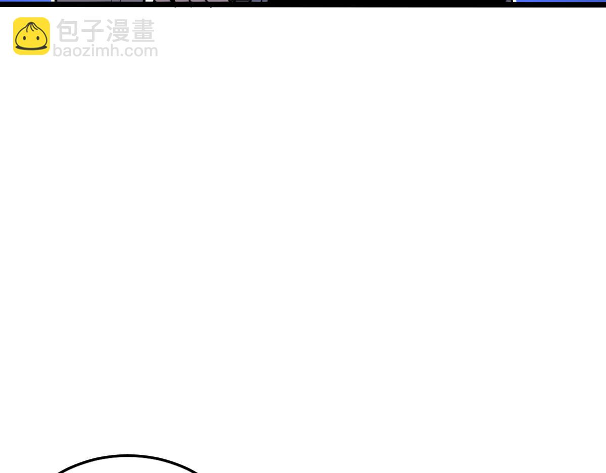 44-巨龙苏醒了(1/5)-第47话