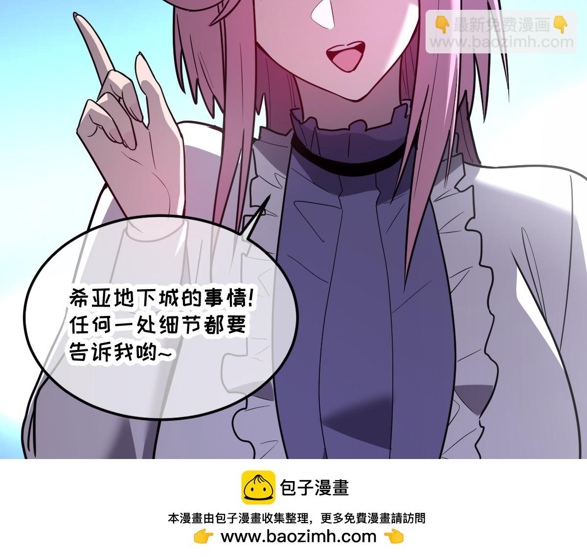 44-巨龙苏醒了(1/5)-第47话