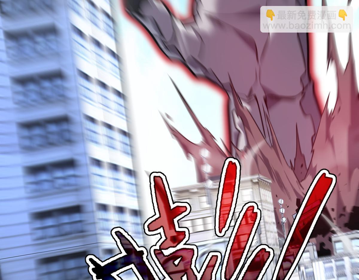 44-巨龙苏醒了(1/5)-第47话