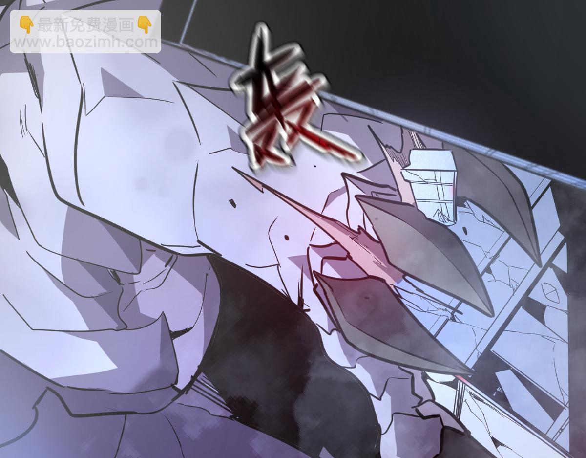 44-巨龙苏醒了(1/5)-第47话