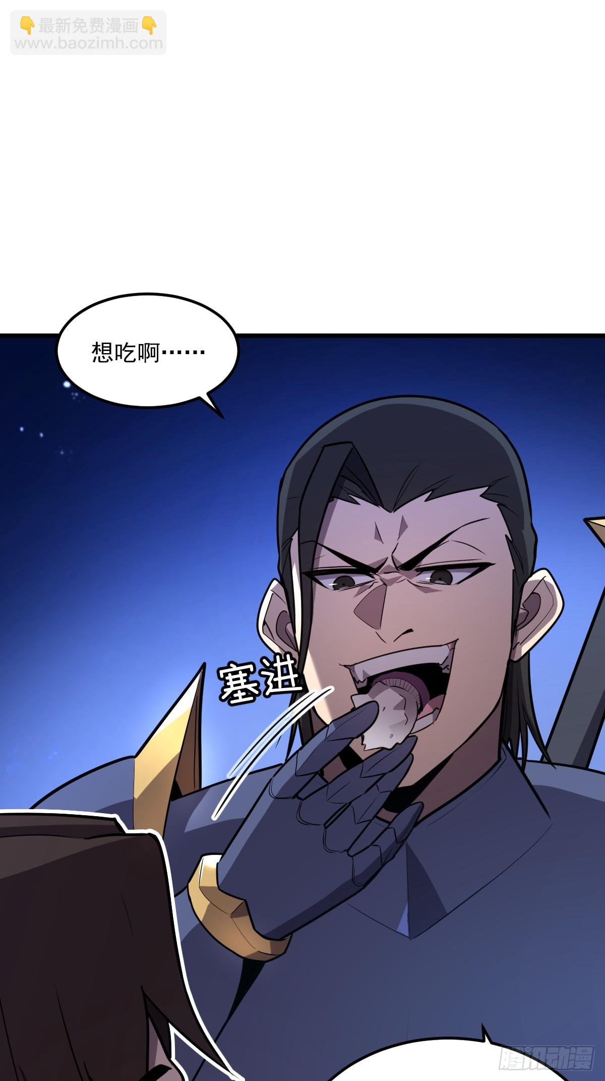 我的系統很正經 - 5-我是爲了他才…(1/3) - 2