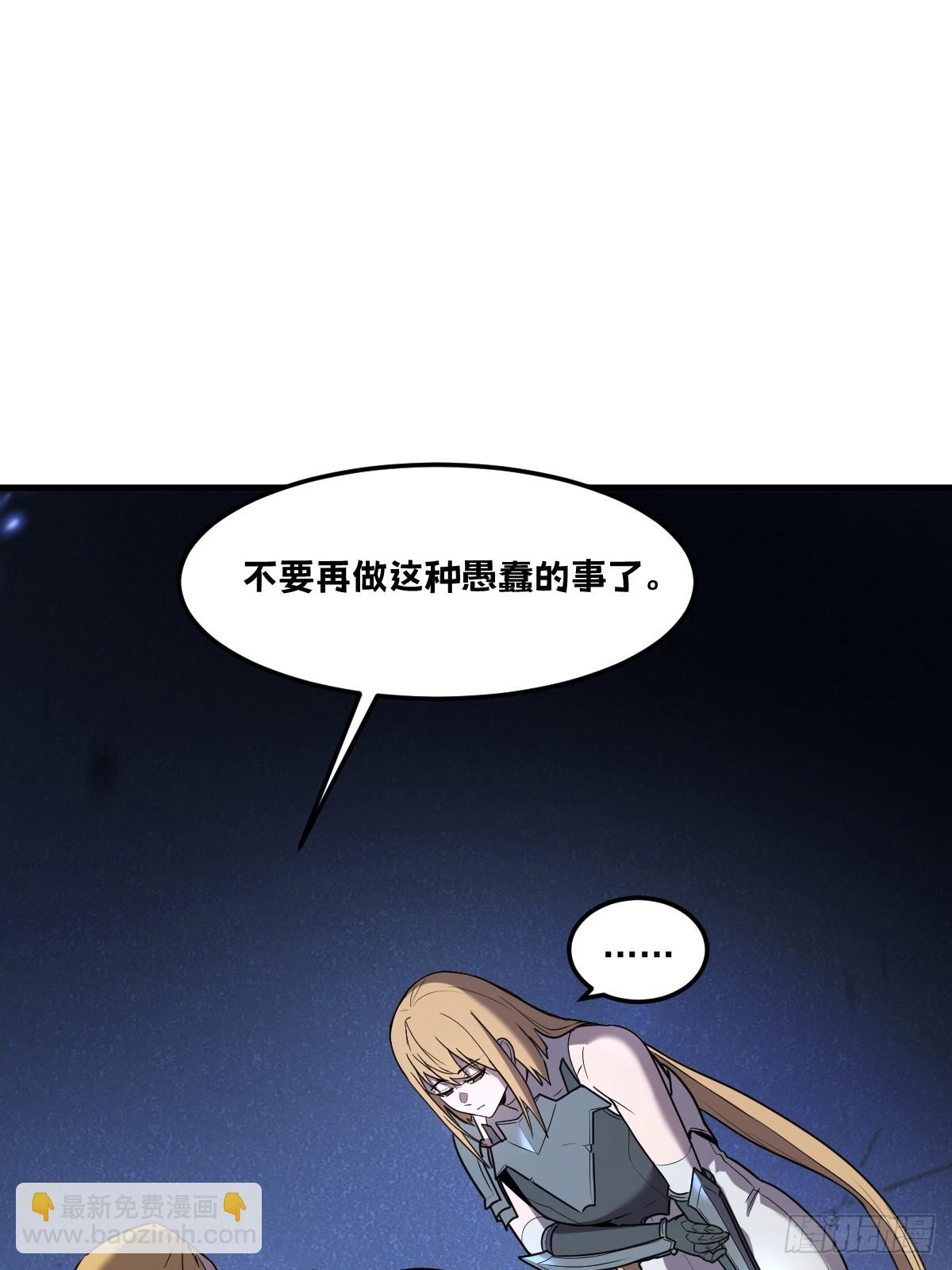 我的系統很正經 - 5-我是爲了他才…(1/3) - 7