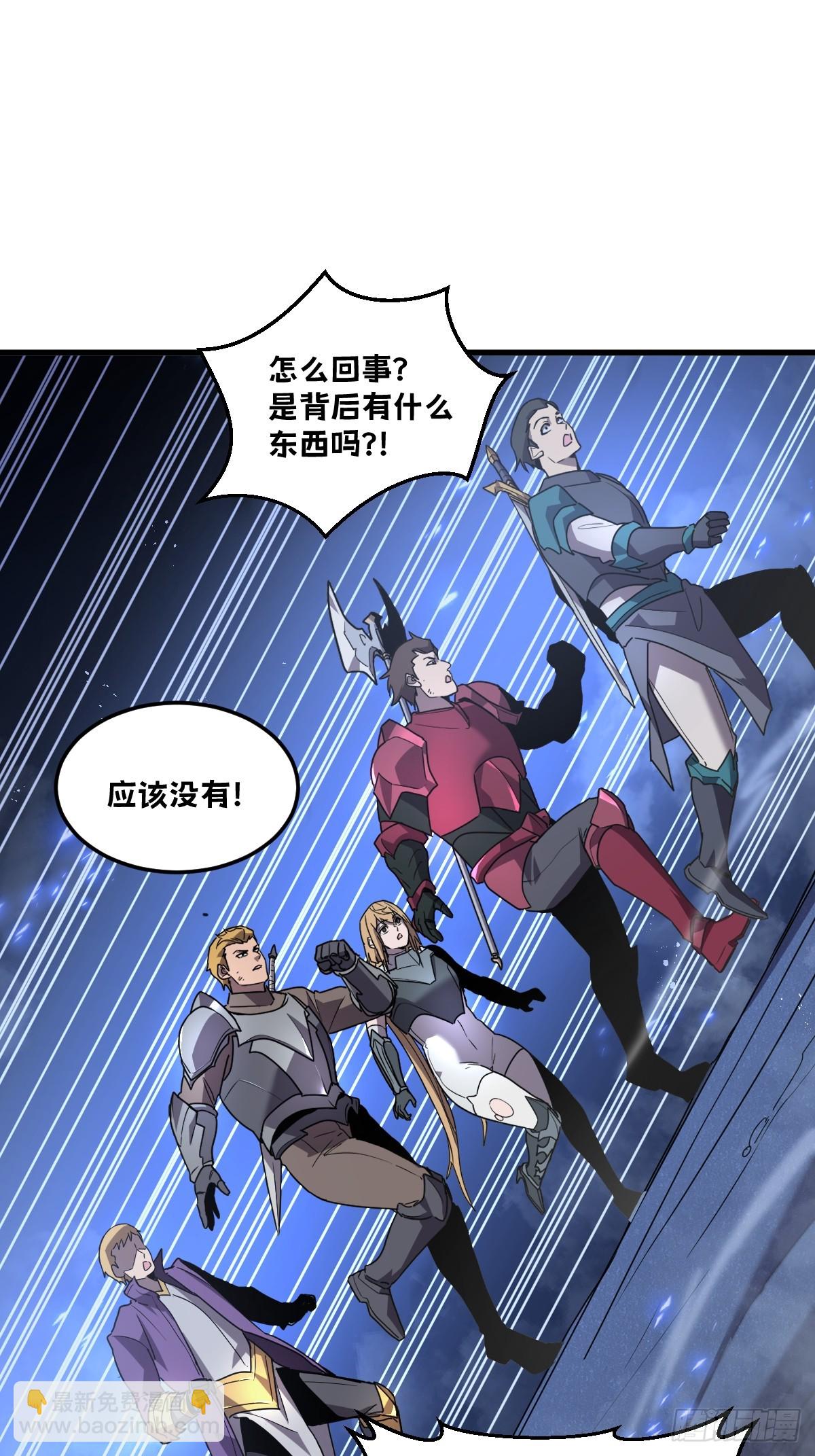 我的系統很正經 - 5-我是爲了他才…(1/3) - 1