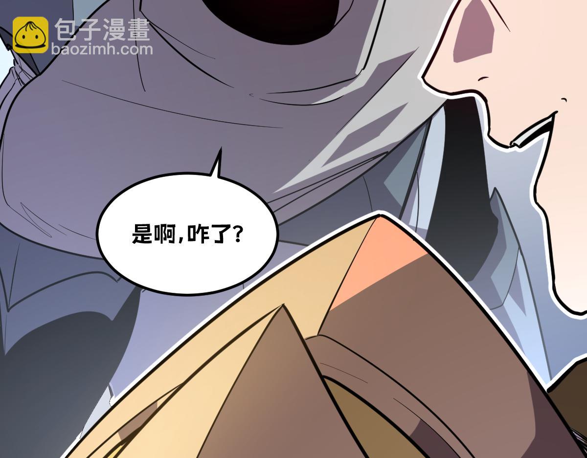 46-沉睡的少女(1/5)-第49话