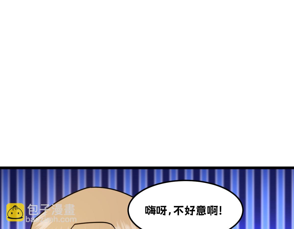 46-沉睡的少女(1/5)-第49话