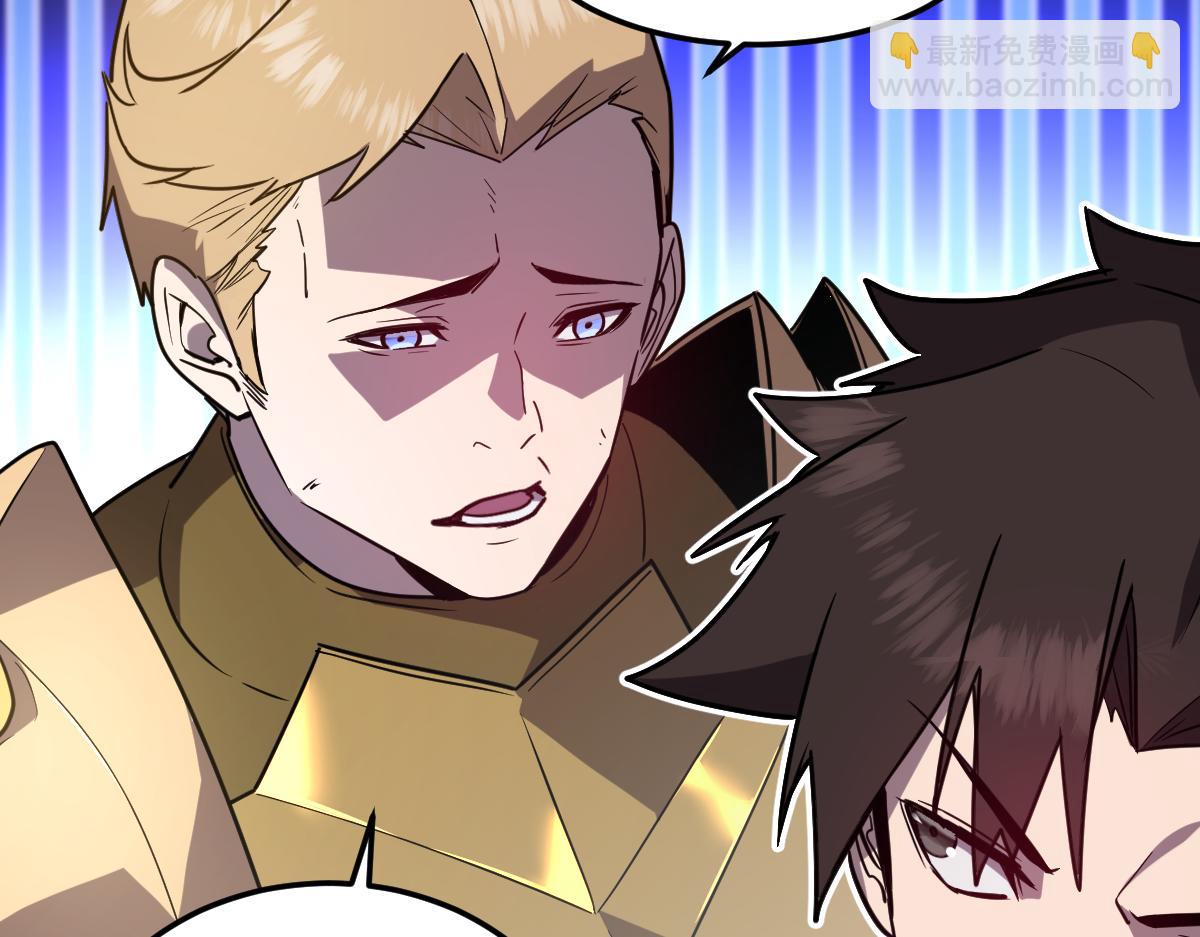 46-沉睡的少女(1/5)-第49话