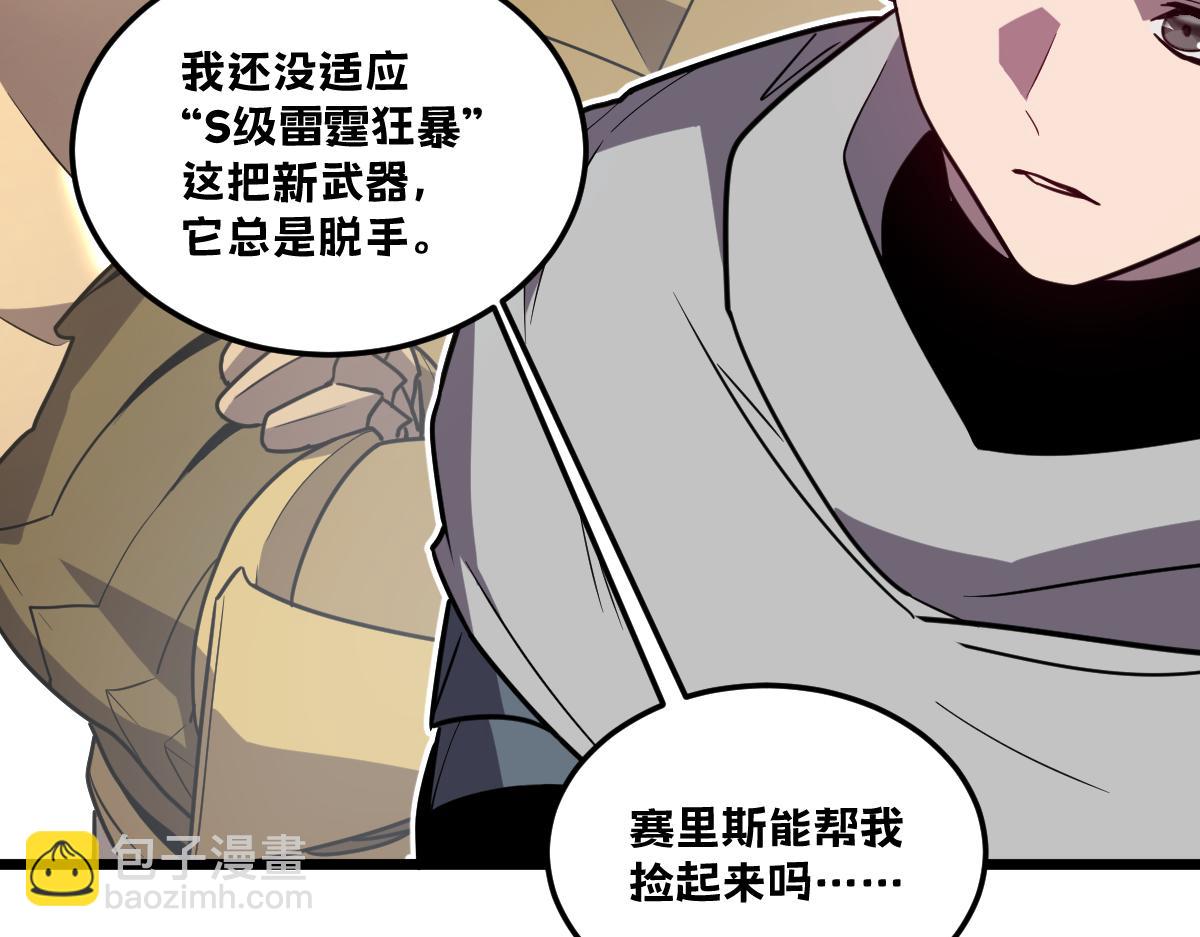 46-沉睡的少女(1/5)-第49话