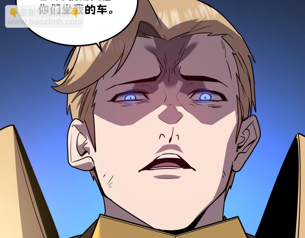 46-沉睡的少女(1/5)-第49话