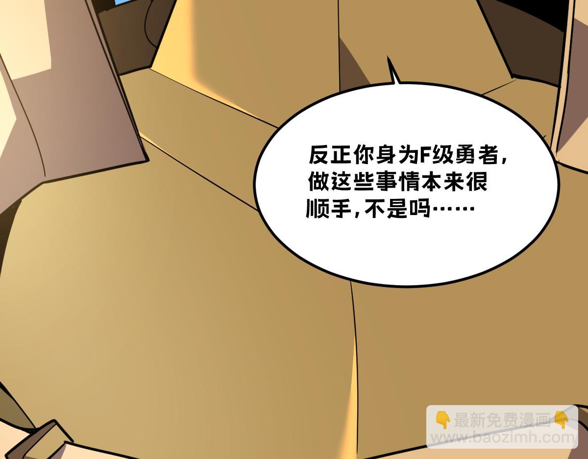 46-沉睡的少女(1/5)-第49话