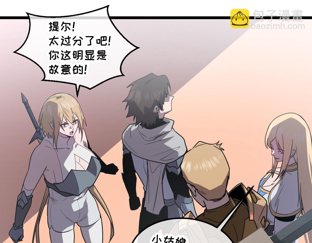 46-沉睡的少女(1/5)-第49话