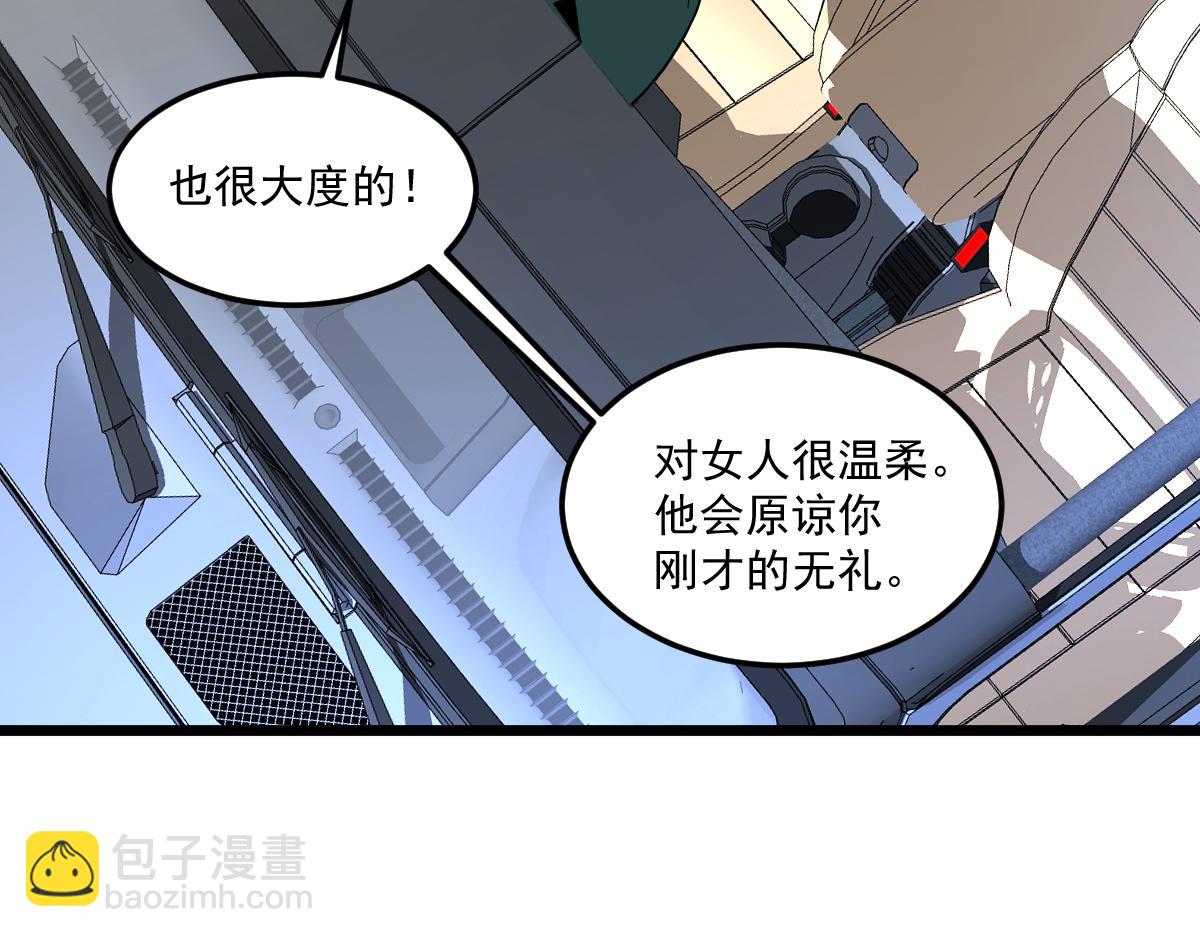 46-沉睡的少女(1/5)-第49话