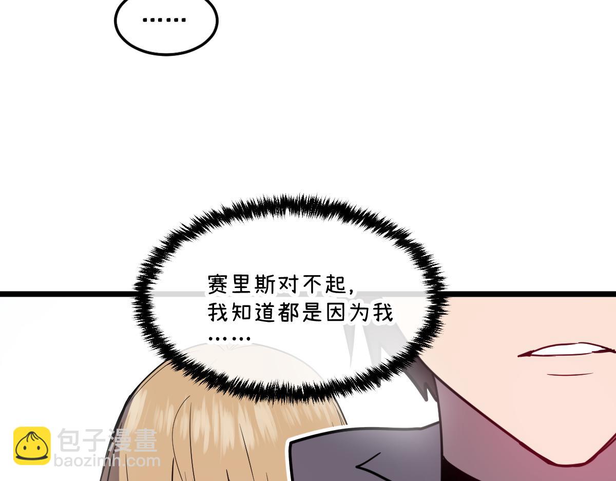 46-沉睡的少女(1/5)-第49话