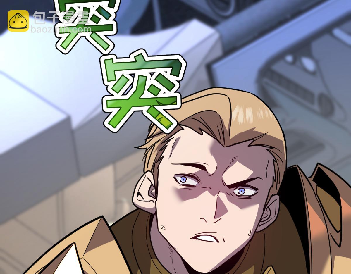 46-沉睡的少女(1/5)-第49话