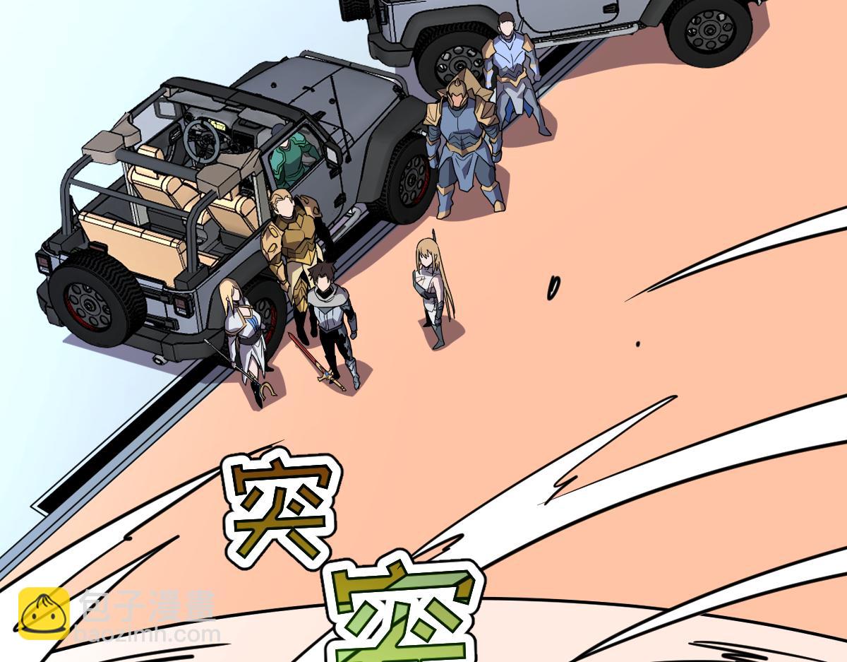 46-沉睡的少女(1/5)-第49话