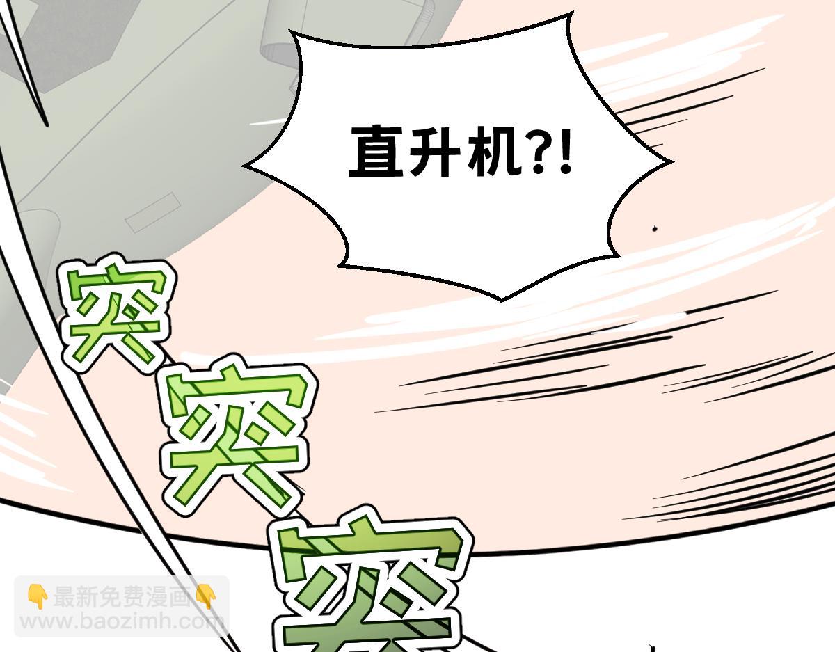 46-沉睡的少女(1/5)-第49话