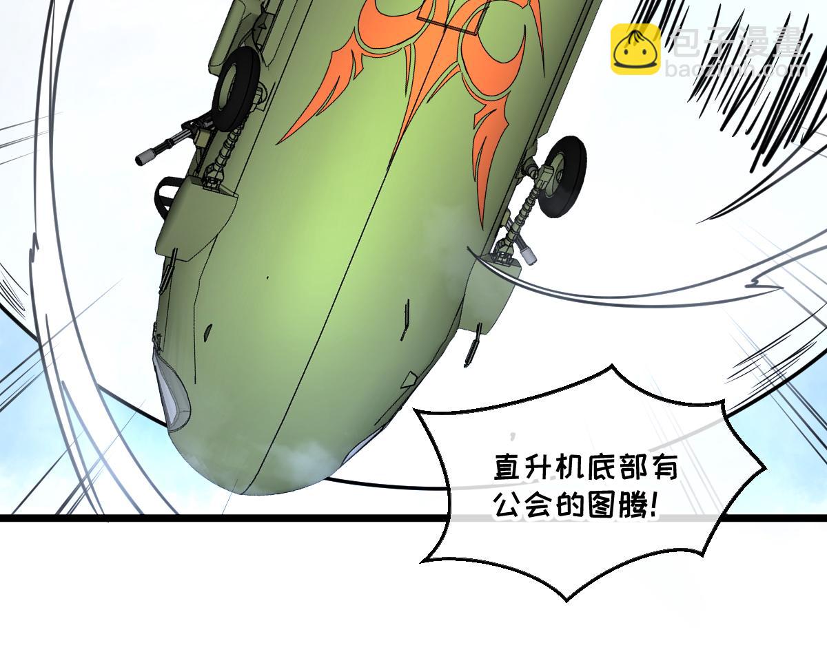 46-沉睡的少女(1/5)-第49话