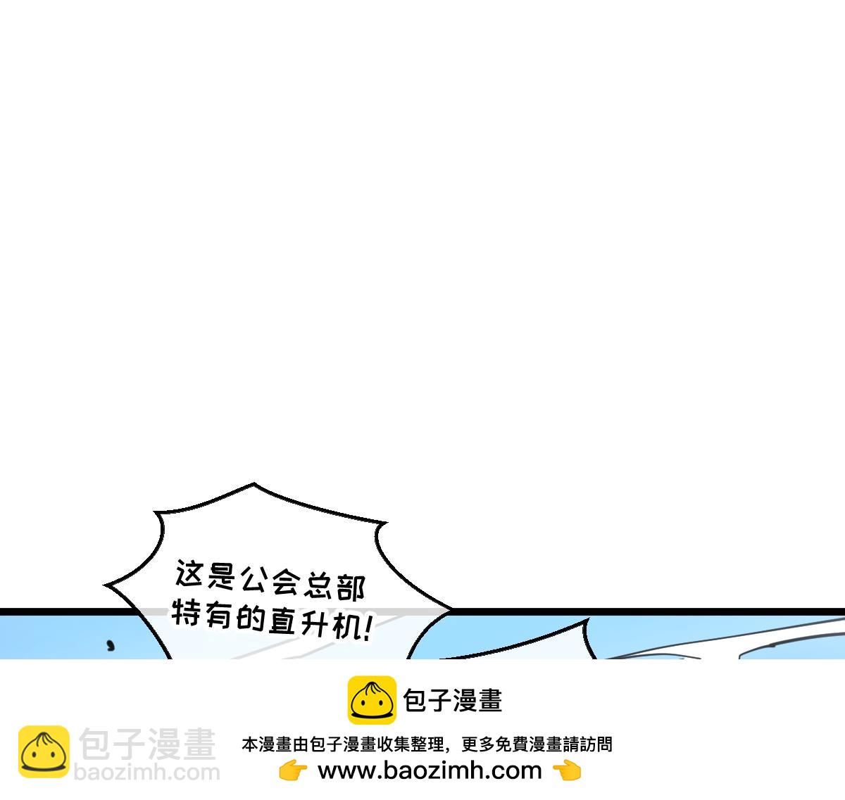 我的系統很正經 - 46-沉睡的少女(1/5) - 2