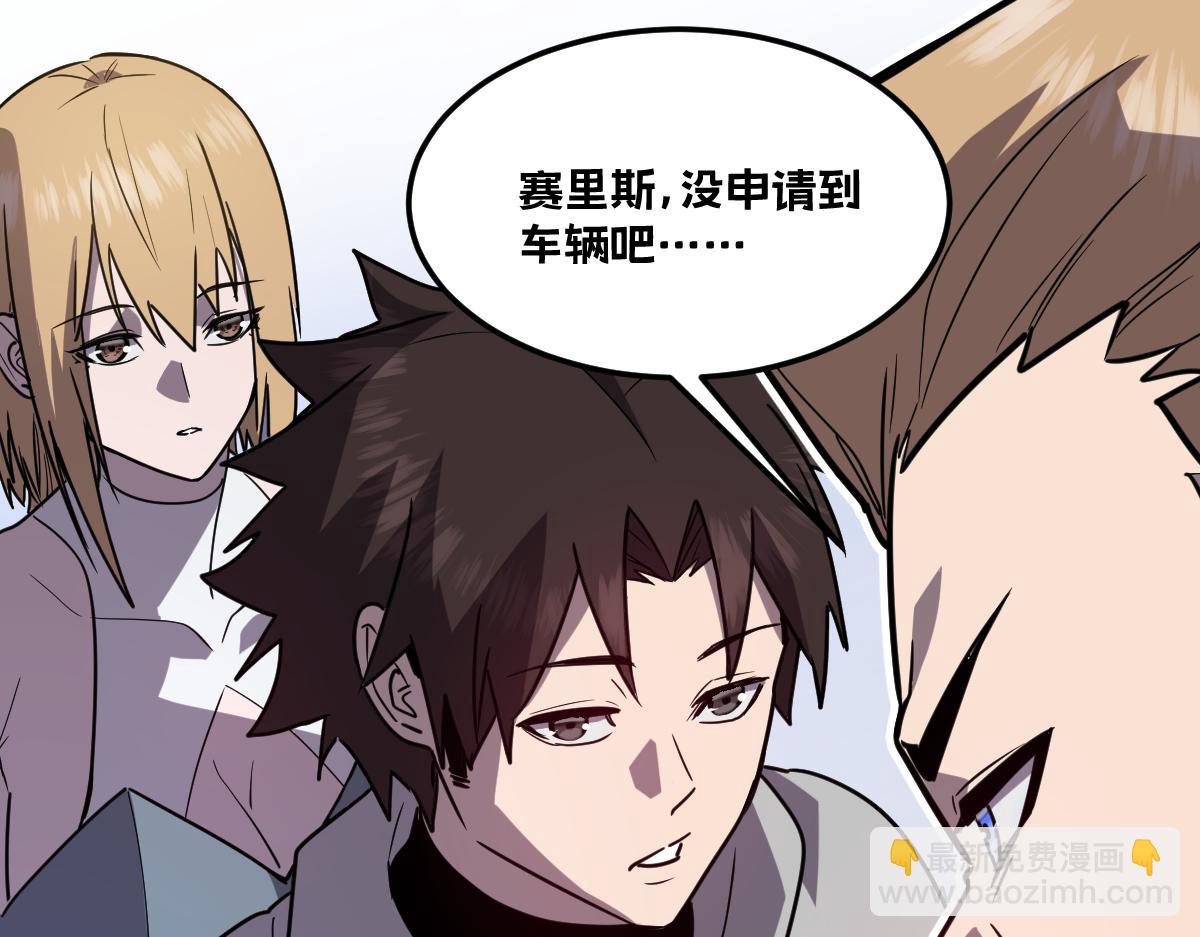 46-沉睡的少女(1/5)-第49话