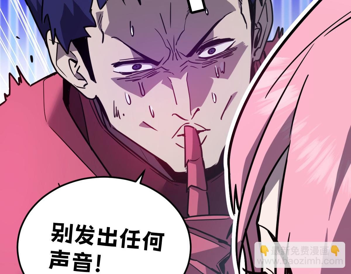 47-不要发出任何声音！！(1/5)-第51话