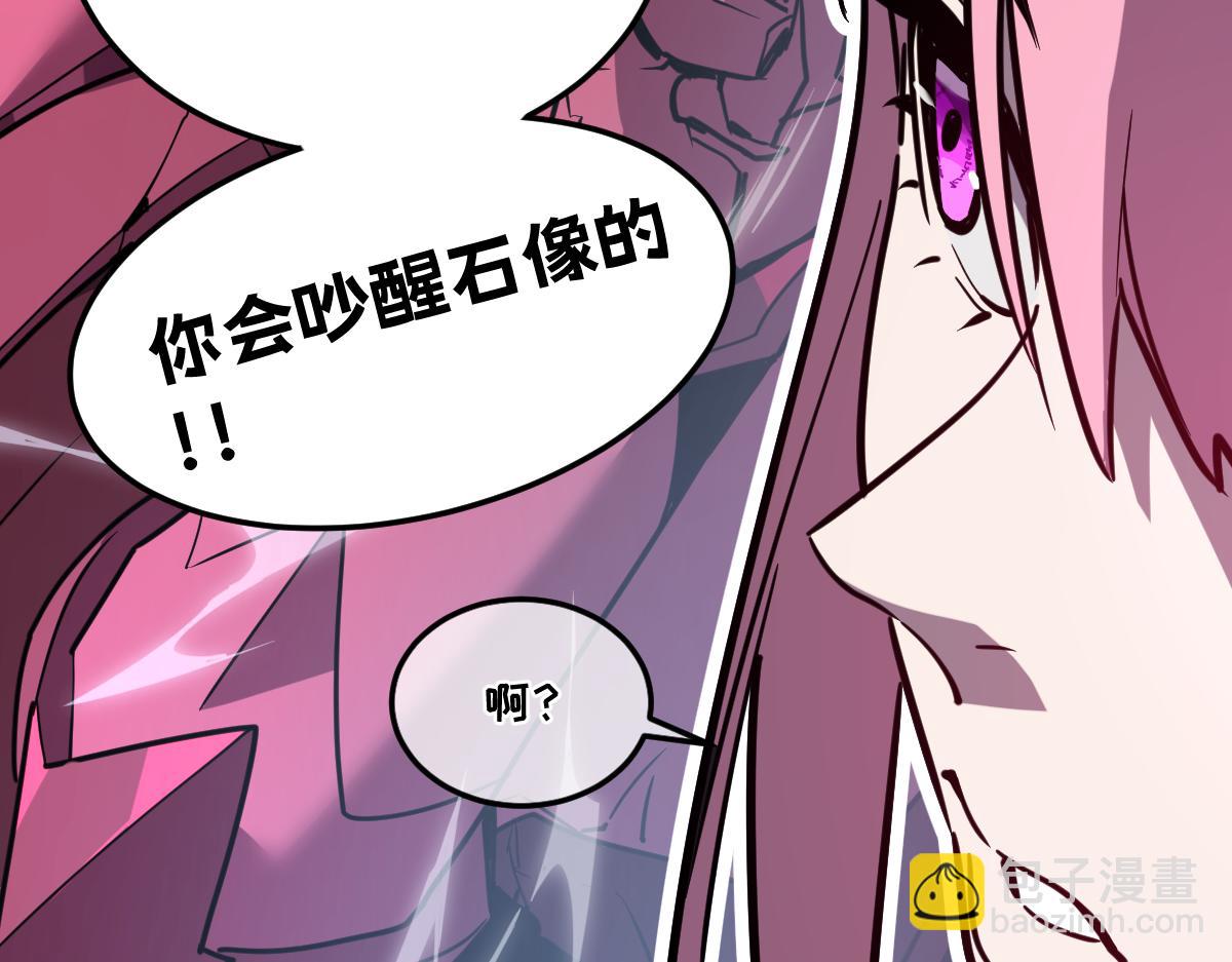 47-不要发出任何声音！！(1/5)-第51话