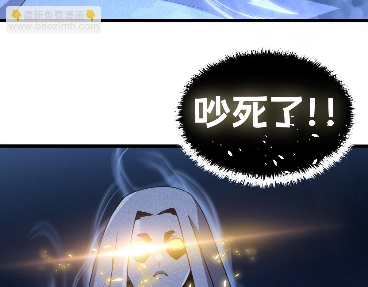 我的系統很正經 - 47-不要發出任何聲音！！(1/5) - 3