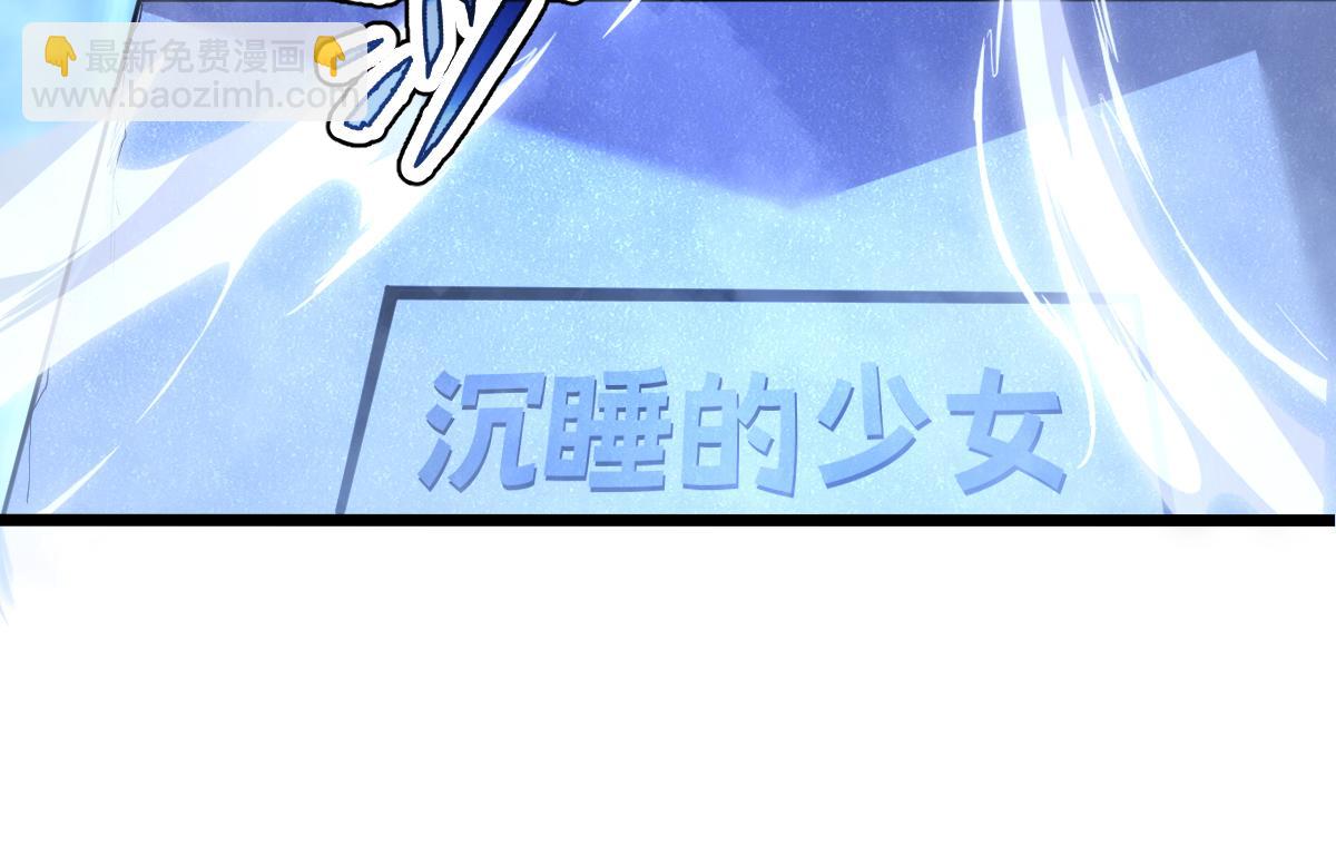 47-不要发出任何声音！！(1/5)-第51话