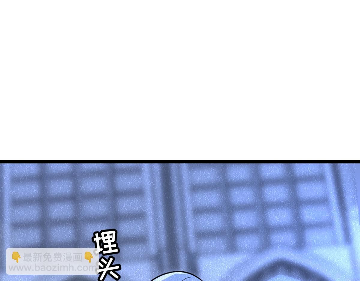 47-不要发出任何声音！！(1/5)-第51话