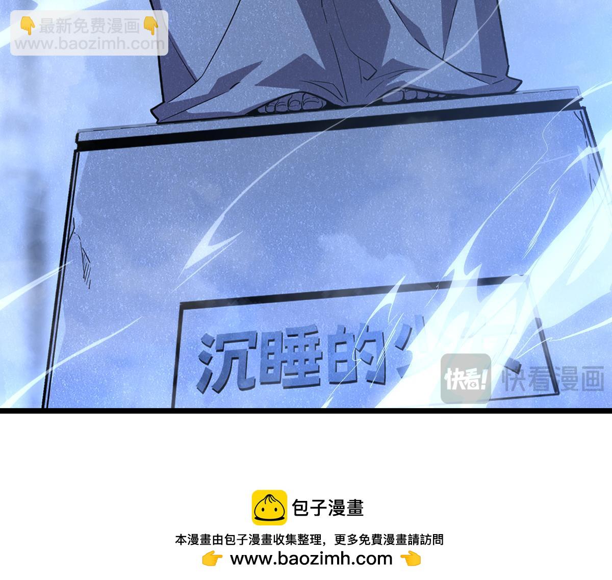 47-不要发出任何声音！！(1/5)-第51话