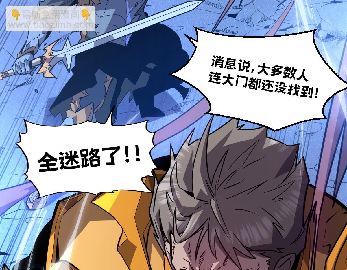 50-龙息断罪刃(1/5)-第53话